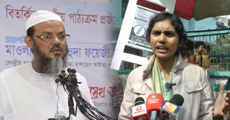 সৈয়দ মুহাম্মদ ফয়জুল করিম ও মনীষা চক্রবর্তী